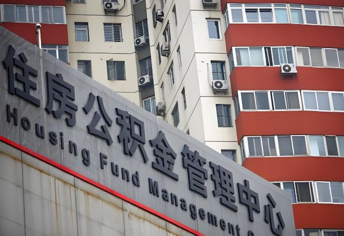 葫芦岛公积金代办为什么要选择我们机构。